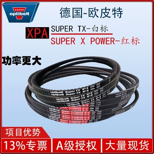 Optibelt Üçbucaq Dişli Xpa1250 15827 Hava Kompressoru Xüsusi Kəmər