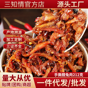 ��֪����˺�D����212g������������L�������D����ʳ�¾Ʋ����l