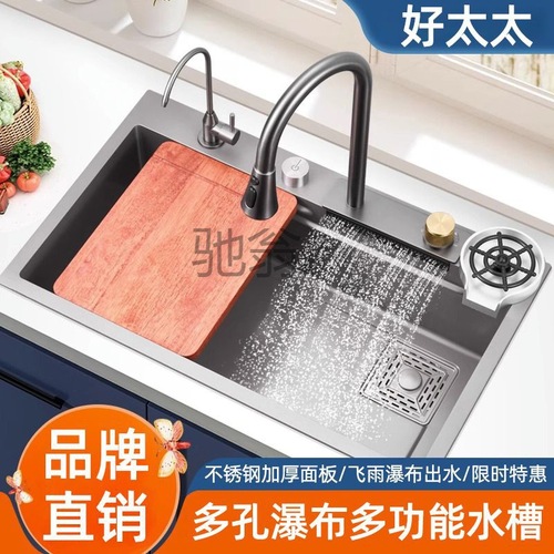 钍v好太太厨房不锈钢水槽加厚飞雨瀑布大单槽家用洗菜盆洗碗槽台