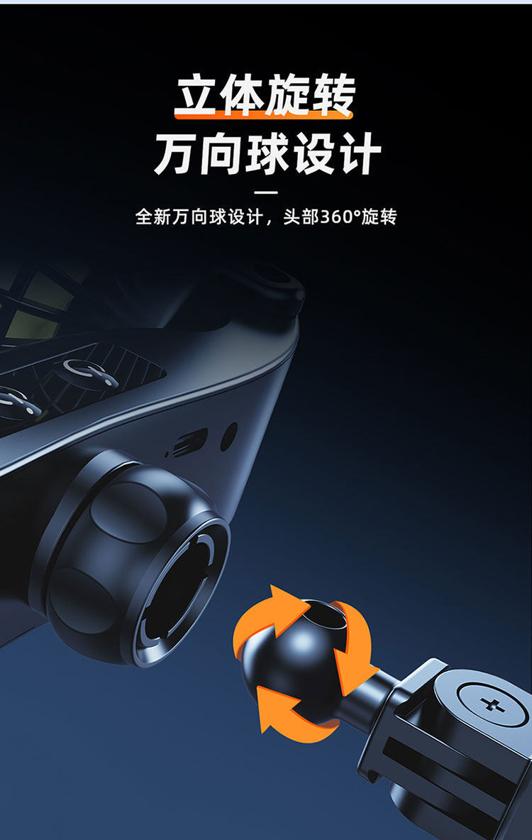 Summer Car Fan for Rear Seats, Retractable and Foldable Dual-Head Small Fan, Rechargeable Cooling Model, Silent Heat Dissipation and Cooling