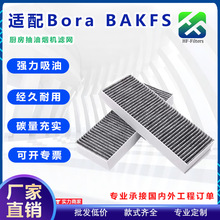 �m��Bora Basic BAKFS BHU BIU BFIU GP4U���͟��C����̿�^�V�W