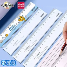DL����Сѧ����ѧϰ����15CM���˳�18CM���ϳ��ľ�����20CMֱ��