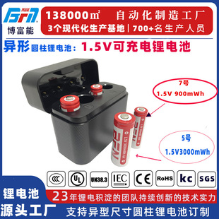 ����䓚�С�A����Ԫ䇳��оAA1.5V3000mWh�ɳ�늽����늳�ӆ��