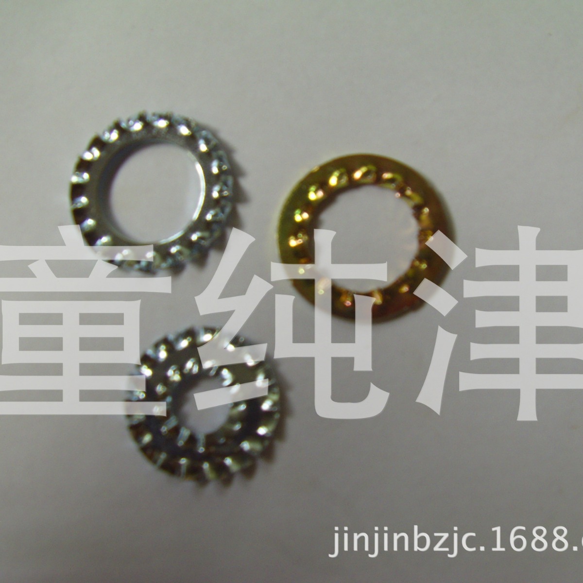 现货直销GB861--862内外齿多齿垫圈非标