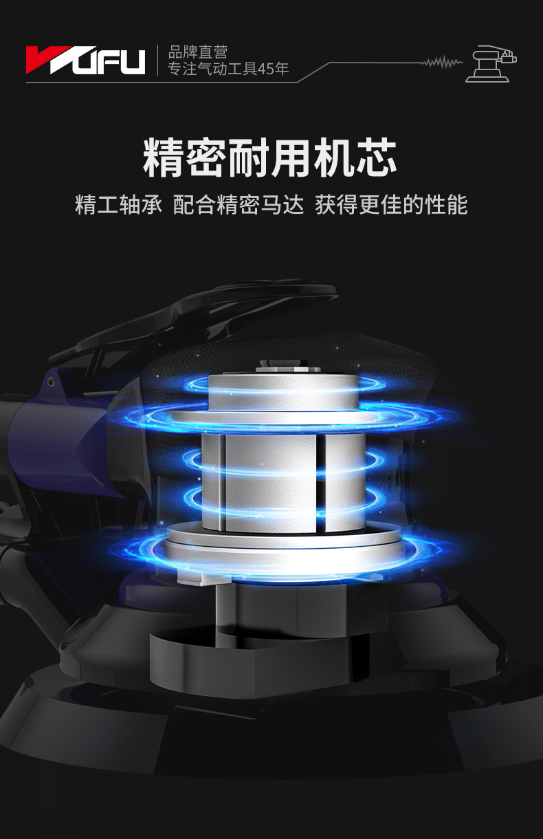 综合打磨机详情页_07.jpg