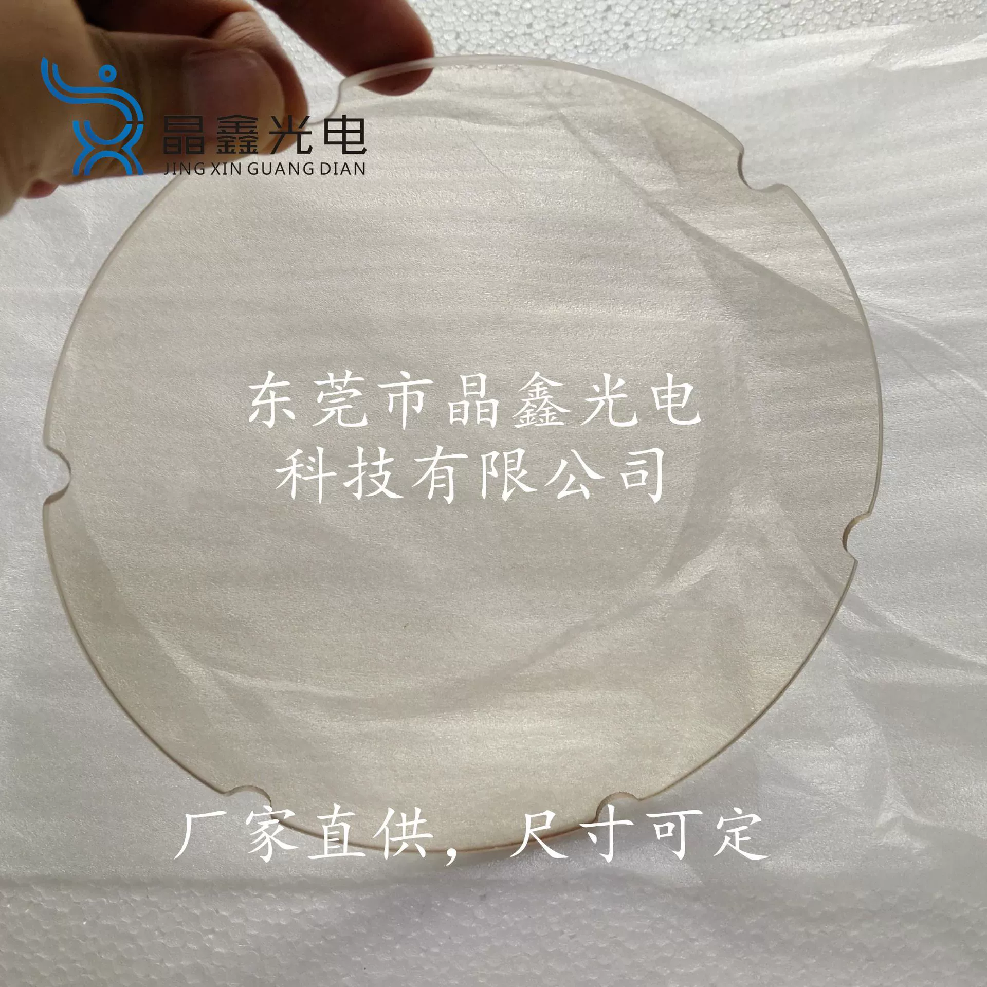 Устойчивая к высоким температурам инфракрасная байонетная прозрачная светлая чайная цветная стеклянная керамическая пластина для медицинских устройств, нагревательных изделий и т. д.