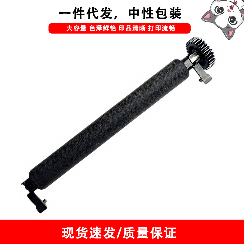 Suitable for Zebra ZD220 ZD230 ZD420 barcode printer rubber roller embossing shaft gear accessories Suitable for Zebra ZD220 ZD230 ZD420 barcode printer rubber roller embossing shaft gear accessories