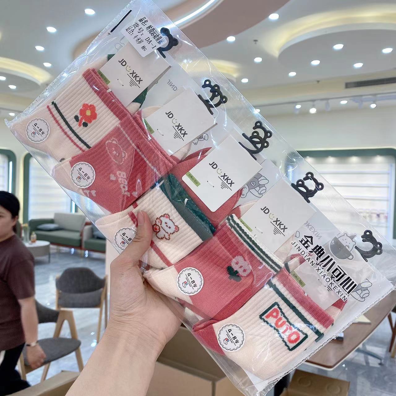 Autumn and winter new style mid-waist flat cotton socks for boys and…