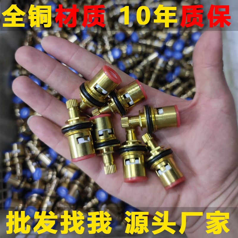 Universal faucet valve core full copper 4 points quick open faucet core triangle valve single cold hot water ceramic accessories Universal faucet valve core full copper 4 points quick open faucet core triangle valve single cold hot water ceramic accessories