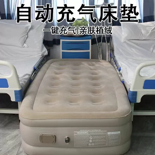 Outdoor Camping Automatic Inflatable Mattress Single and Double Home Floor Sleeping Mat Thickened Moisture-Proof Mobile Air Mattress