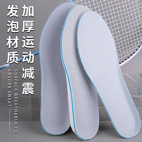 Heightening insoles for men and women, popcorn boost inner heightening, sweat-absorbing, deodorant, sports, shock-absorbing, breathable, soft-soled invisible pads