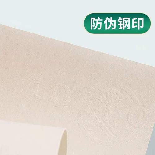 Old man's head sketch paper 8K4K160g sketch paper thickened sketch paper white yellowish sketch paper gouache paper sketch