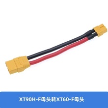 ԭ�b��ƷXT90�DXT60���~�D�Q����10AWG�t��150mm���ڴ���������
