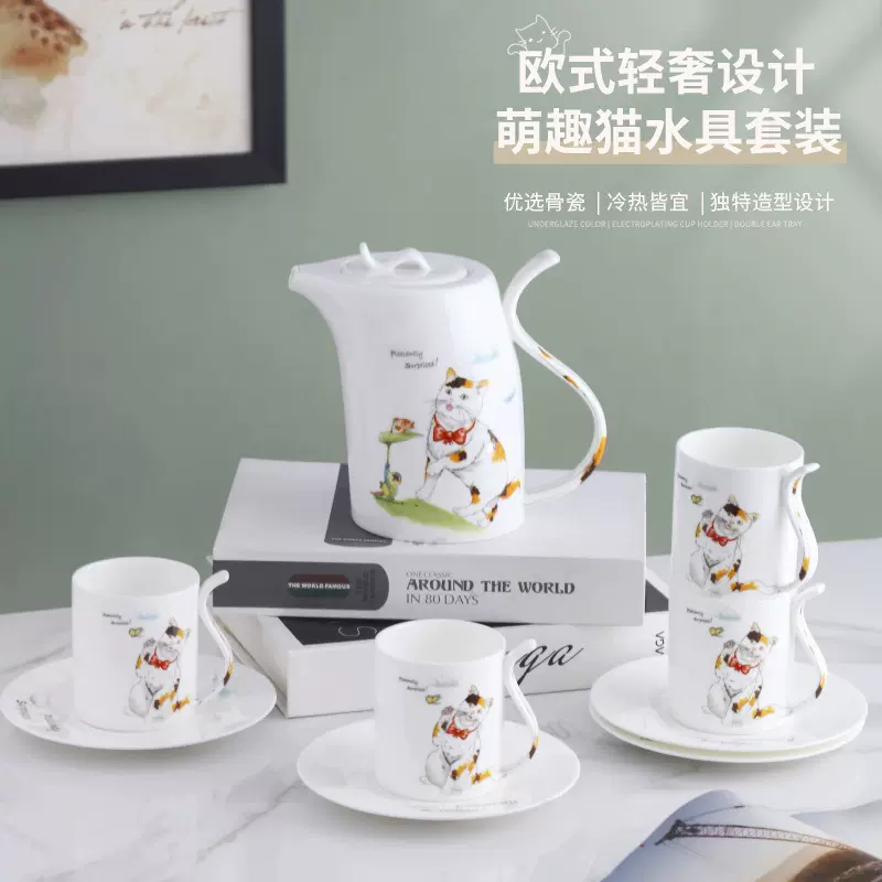 日式茶具欧式冷水具陶瓷茶壶凉水具北欧过滤国潮风