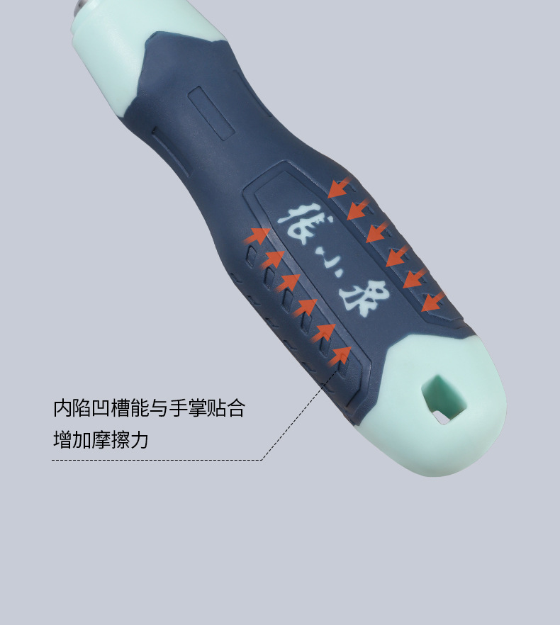 张小泉-两用螺丝刀_06.jpg
