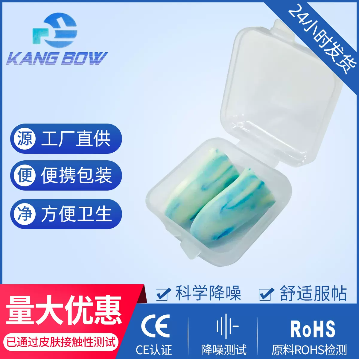 炫彩双色钟型防噪音防呼噜隔音耳塞睡眠慢回弹记忆棉耳塞一对装