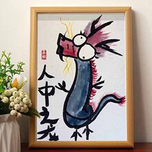 ����֮����Ц�һ�һ����������̨����ڼ�����ڻ��Ʋ����漣��