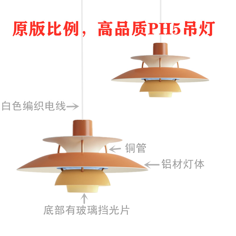 丹麦设计师多层飞碟PH 5 Pendant lamp 铝材个性简约餐厅吧台吊灯-阿里巴巴