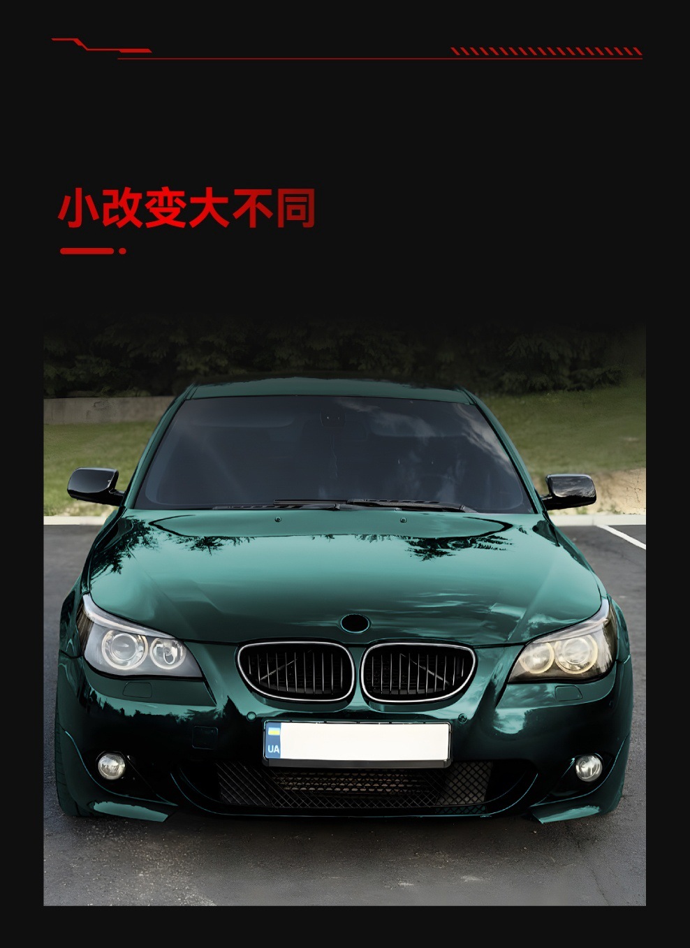 Suitable for 2004-2010 Bmw 5 Series E60 E61 Single and Double Line Bar Led Illuminated Center Grille Modification Parts