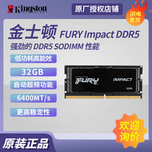 �m�ý�ʿ�D FURY Impact DDR5 32G 6400 ̨ʽ�C�ȴ� ����l����