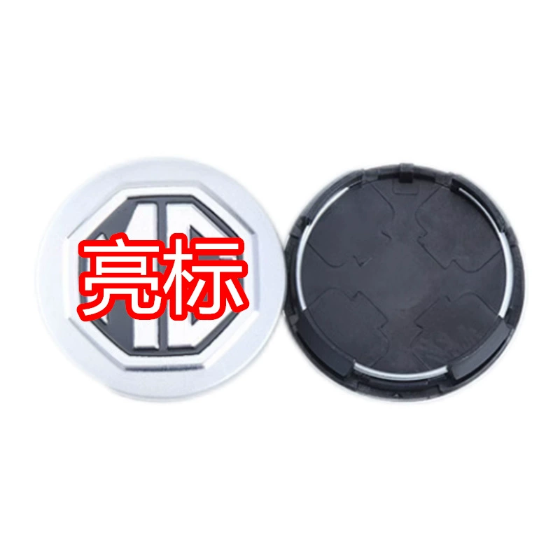 Заглушки для колесных дисков MG (MG5, MG6, MG7, MG3, MG ZS, Roewe RX5, Roewe MG300) с эмблемой в центре шинного отверстия