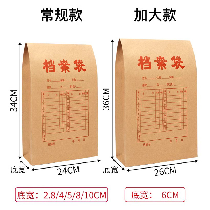 a4ļ칫ͶϴӺţƤֽСӡˢ