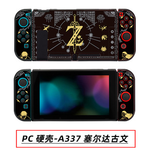 switch���o���ʚ�pcӲ��ĥɰ���wʽ���o��NS�ʚ� OLED���o�� �S��