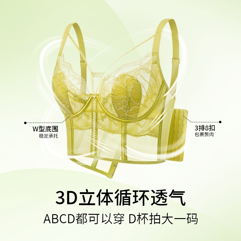 Spring and Summer Lace Bunny Ear Bra, Thin Style, Widened, Gathers Side Breasts, Prevents Sagging, Makes Large Breasts Appear Smaller, Elegant Women's Bra Spring and Summer Lace Bunny Ear Bra, Thin Style, Widened, Gathers Side Breasts, Prevents Sagging, Makes Large Breasts Appear Smaller, Elegant Women's Bra