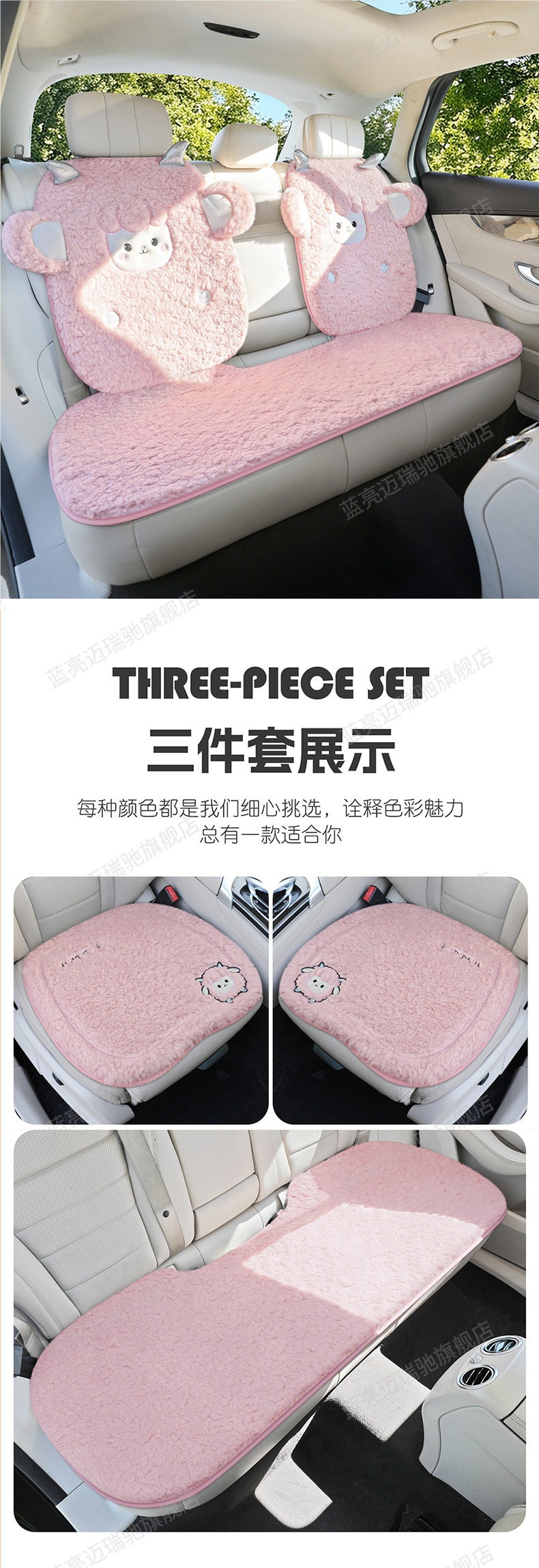 Car seat cushion, winter plush seat pad, winter wool seat cover, cute single-piece plush, 2025 new model car mat