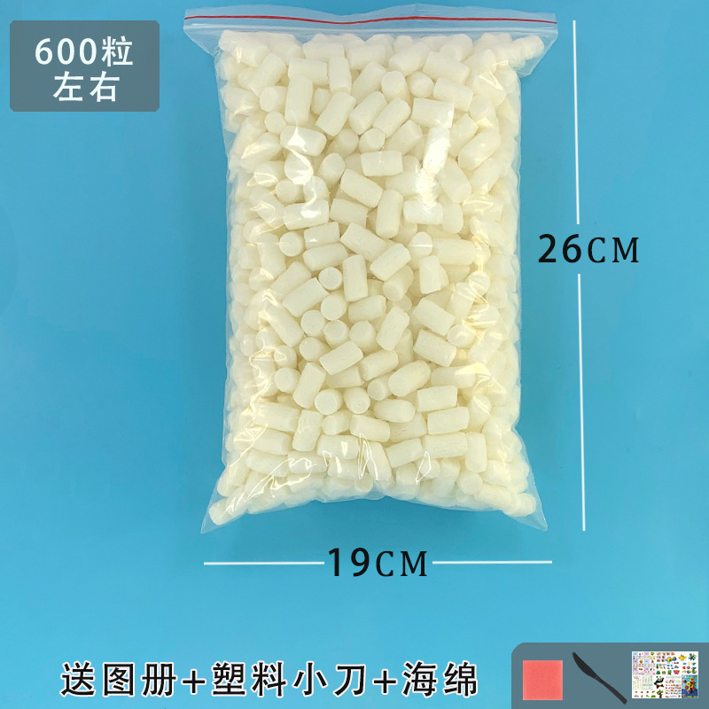 マジック手作り diy トウモロコシ粒 600 カプセル子供の生産幼稚園材料パッケージ粘着おもちゃパズル|undefined