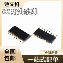 【非国产】全新原装 SG3525AP SG2525AP SOP16 PWM电源控制器芯片