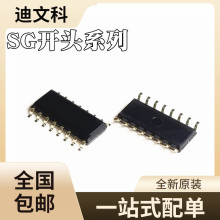 ���ǹ�����ȫ��ԭװ SG3525AP SG2525AP SOP16 PWM��Դ������оƬ