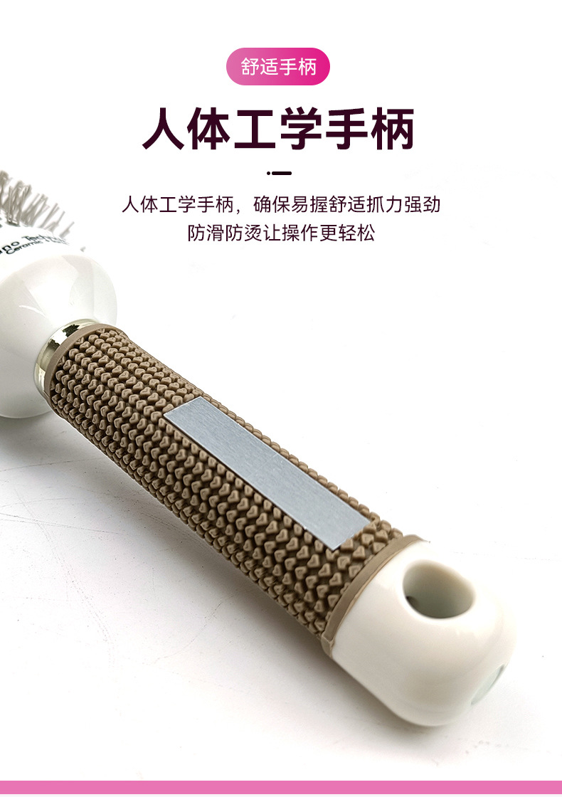 翼启美业详情页_04