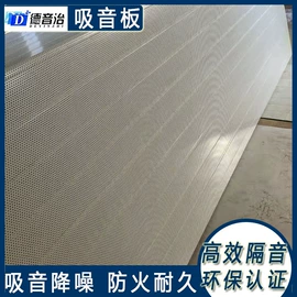 隔音材料;金属建材;工业噪声控制