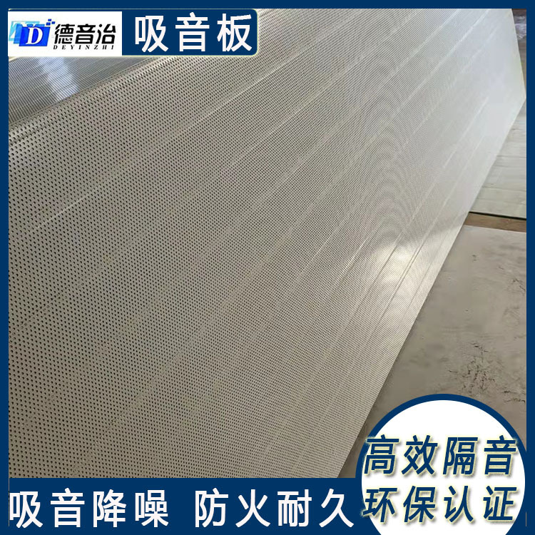 Perforated rock wool composite sound-absorbing panel fireproof…
