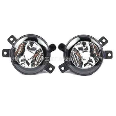 Fog Lights, Fog lamp