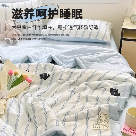 Cotton Soybean Fiber Summer Cool Quilt Machine Washable Children's Summer Quilt Summer Cartoon Cat Pure Cotton Air Conditioning Quilt