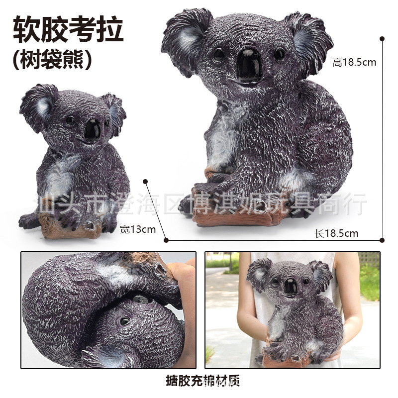 Muñecas de videojuegos, animales de simulación, elefantes, pandas, adornos, juguetes, mecanismos de intercambio de regalos