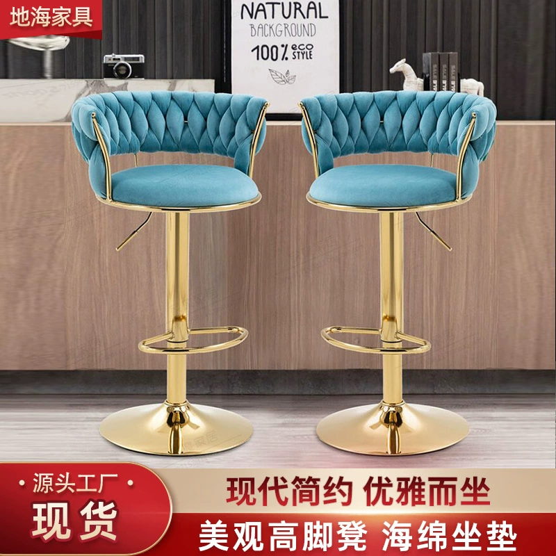 Простой домашний барный стул, высокий стул с поворотным механизмом и регулируемой высотой, стул со спинкой, стул для администратора/кассира, высокий барный стул.