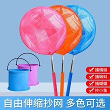 抄网儿童捞鱼网抄网捞鱼结实超硬捞鱼网兜儿童户外小鱼小虾捉蝴蝶
