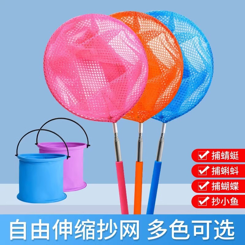 Children's Fishing Net, Sturdy and Super Hard Fishing Net for Kids, Outdoor Net for Catching Small Fish, Small Shrimp, and Butterflies