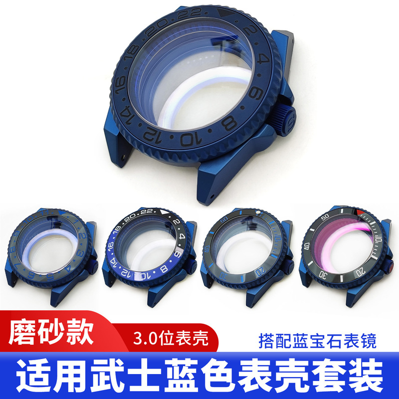 Samurai Watch Case Blue Matte Set Suitable for Seiko Skx007 Modified Movement Nh35 4635 Watch Accessories Samurai Watch Case Blue Matte Set Suitable for Seiko Skx007 Modified Movement Nh35 4635 Watch Accessories