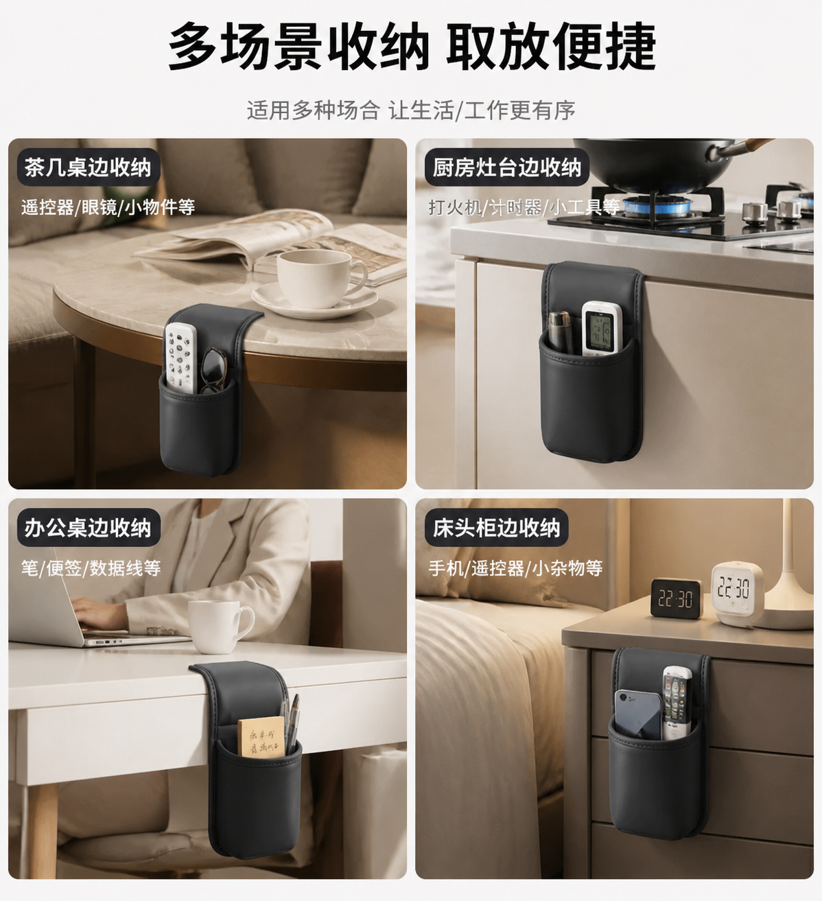 Wholesale car door cup holder, car office and kitchen storage bag, side-mounted phone holder, embedded installation