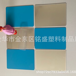 �������RƬ �L����PS���淴���R ����������С�A�Ǹ����R��S��