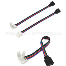 L��RGB5050LED���l�⺸�ӿ����D���B���� 4P 10MM�D���⺸���^