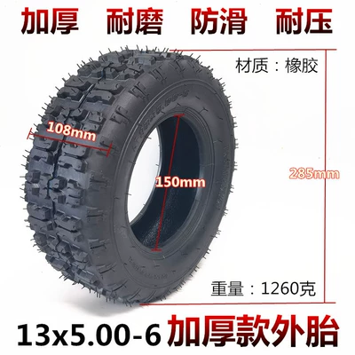Elektrikli avtomobil şinləri 13X5.00-6 thickened inner and outer
