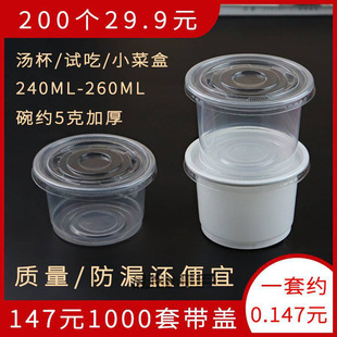 250ml300ml�A�Μ��������ܷ�һ���Ԝ����pƤ�̴�������u���Î��w