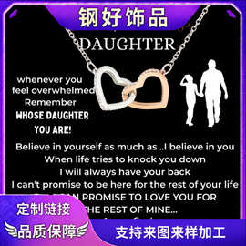 亚马逊跨境欧美毕业礼项链不锈钢气质爱心颈链双心环环相扣女饰品
