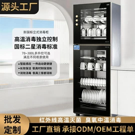 消毒柜;抽油烟机;燃气灶具