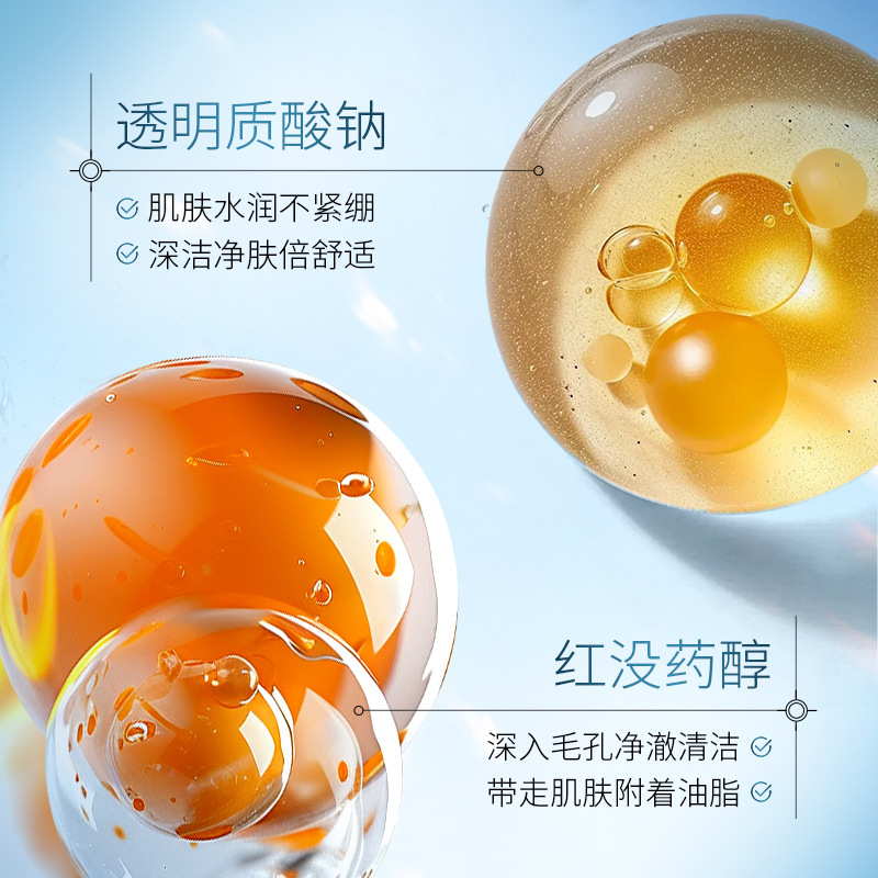Acné Facial Cleanser